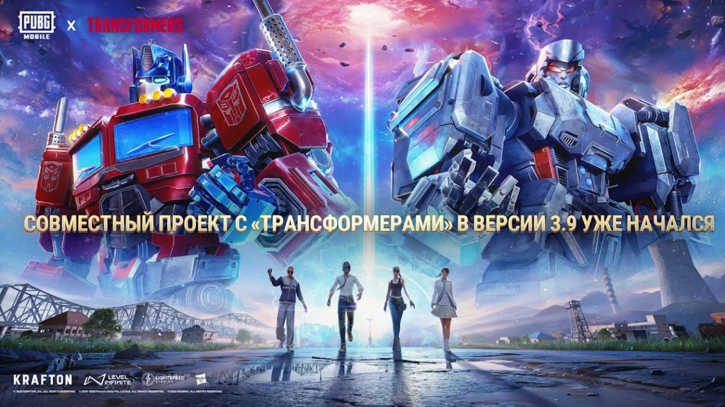 PUBG MOBILE — скриншот 1
