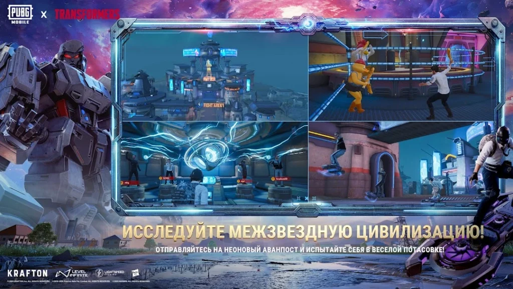 PUBG MOBILE — скриншот 3