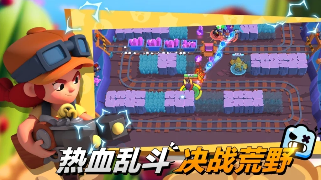 Китайский Brawl Stars — скриншот 3