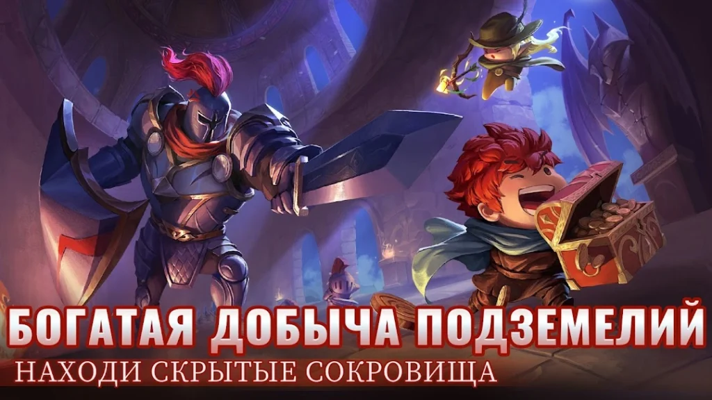 Soul Knight — скриншот 1