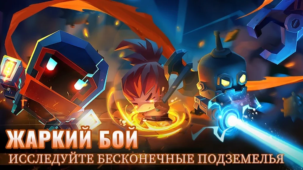 Soul Knight — скриншот 2