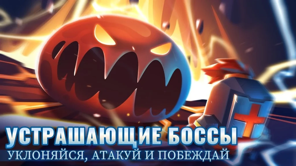 Soul Knight — скриншот 3