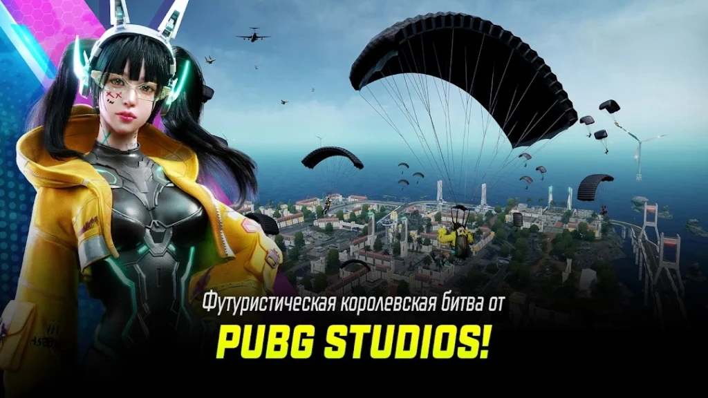 NEW STATE : NEW ERA OF BR — скриншот 2