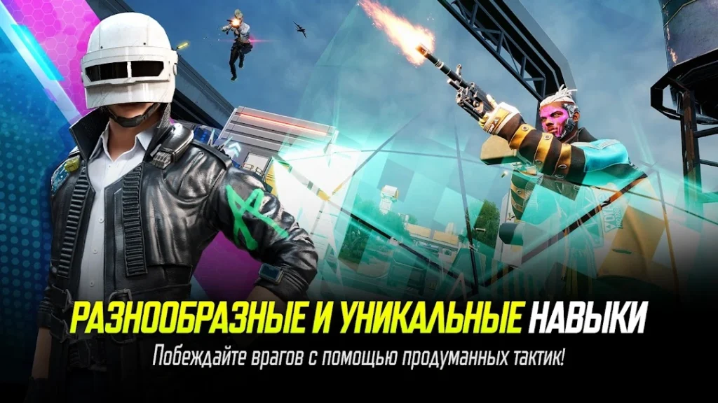 NEW STATE : NEW ERA OF BR — скриншот 3