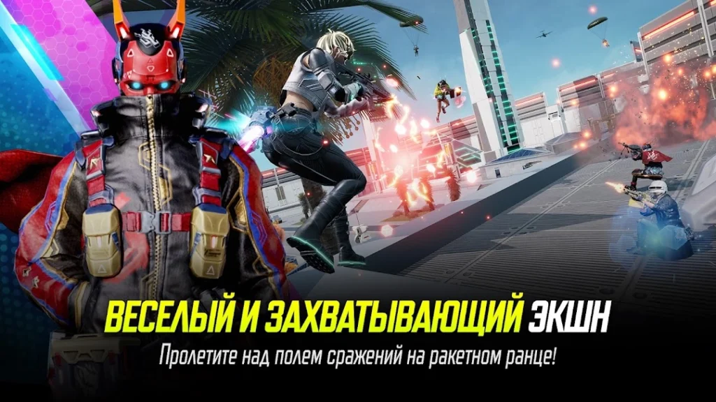 NEW STATE : NEW ERA OF BR — скриншот 4