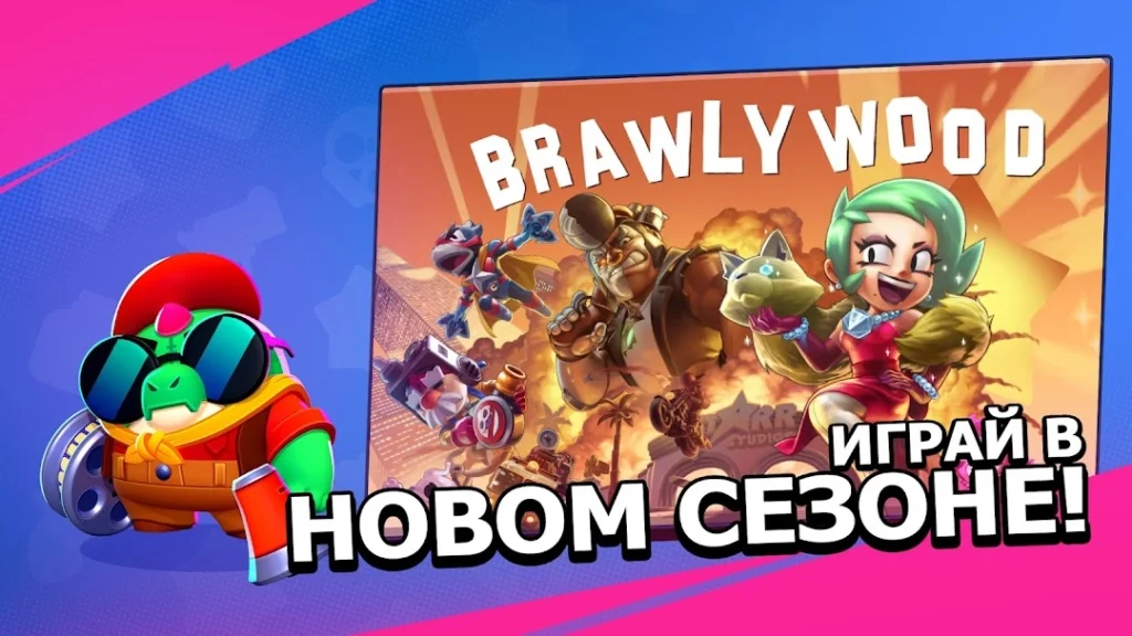 BSD Brawl — скриншот 1
