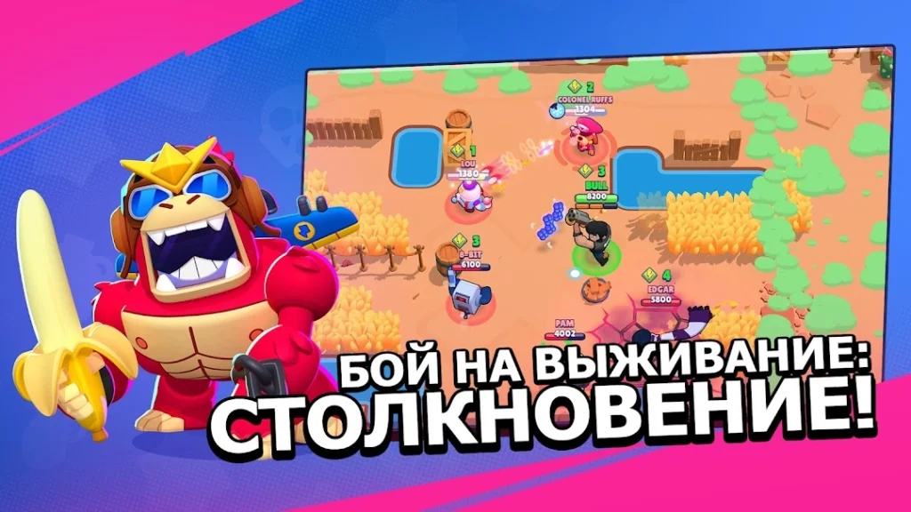 BSD Brawl — скриншот 2