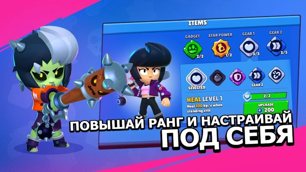 BSD Brawl — скриншот 3