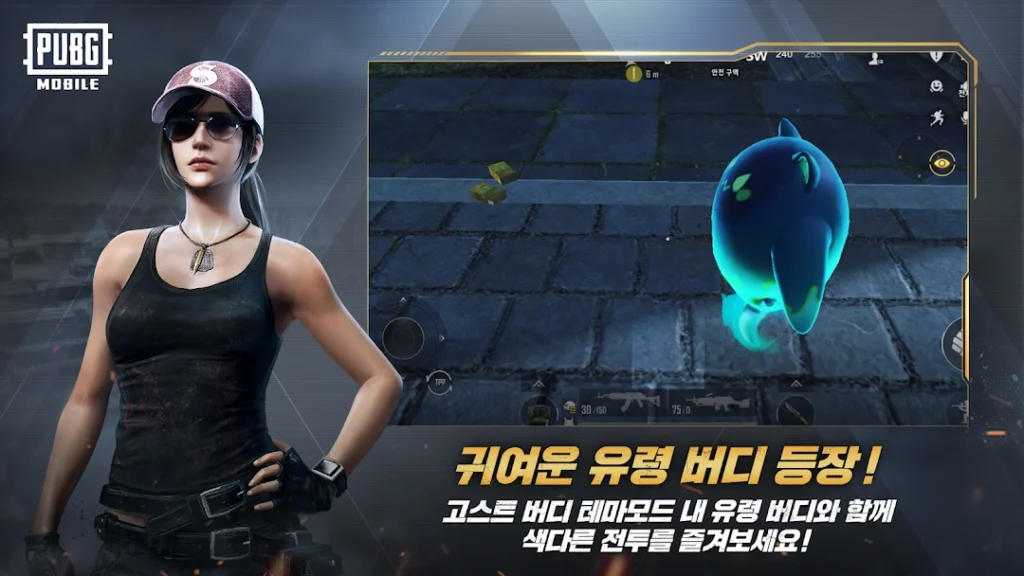 배틀그라운드 — скриншот 1