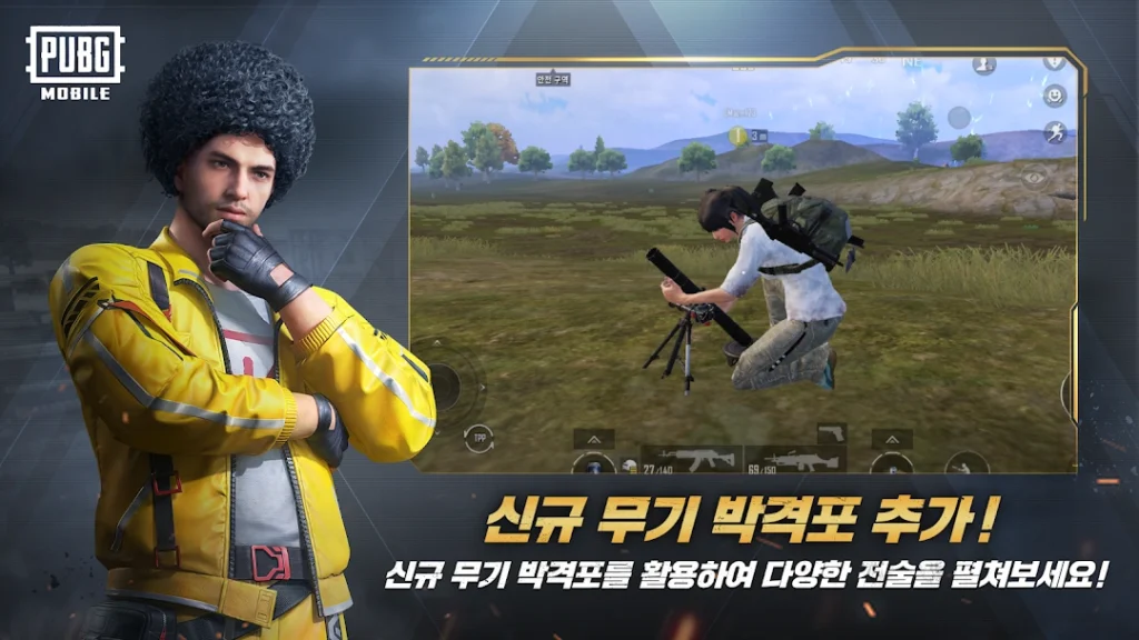 배틀그라운드 — скриншот 3